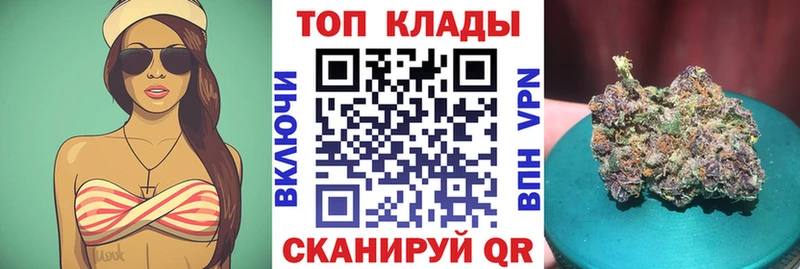 Купить наркотики цена Беломорск Марихуана МЕФ Cocaine Alpha-PVP ГАШ