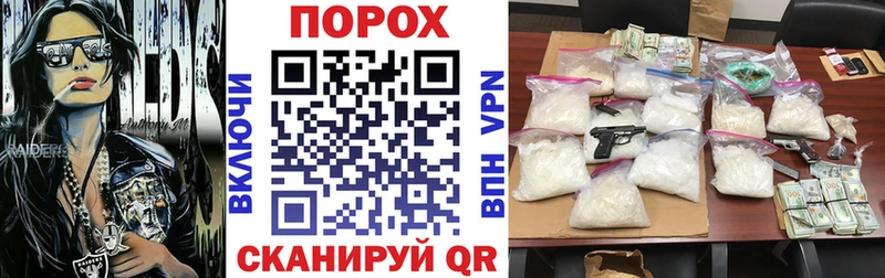 Амфетамин VHQ  hydra ONION  маркетплейс официальный сайт  Беломорск 