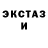 Amphetamine Розовый Ronald Matulevic