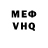 КЕТАМИН VHQ Tiko Chaduneli