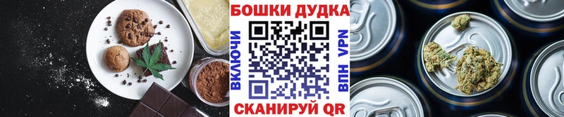 omg вход  как найти наркотики  Беломорск  сайты даркнета телеграм  Cannafood марихуана 