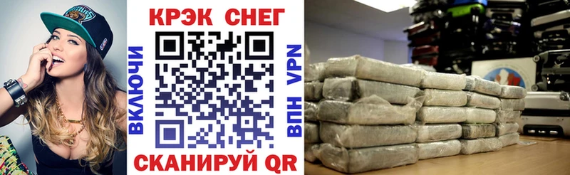 гидра   Беломорск  КОКАИН FishScale  закладки 