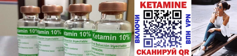КЕТАМИН ketamine  kraken маркетплейс  Беломорск  закладки 