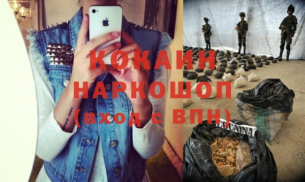 кокаин VHQ Баксан