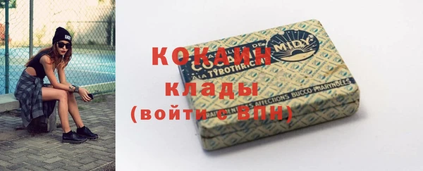 бутират Остров