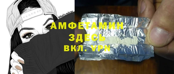 амф Балабаново