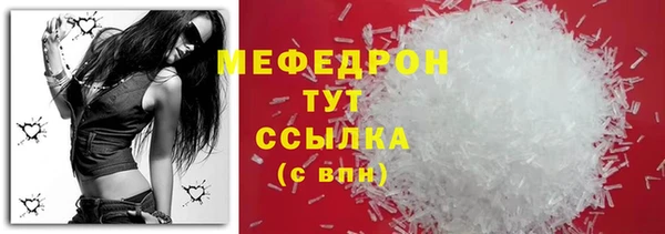 бутират Остров