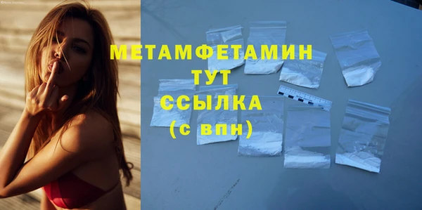 амф Балабаново