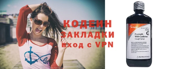 соль ск Осташков