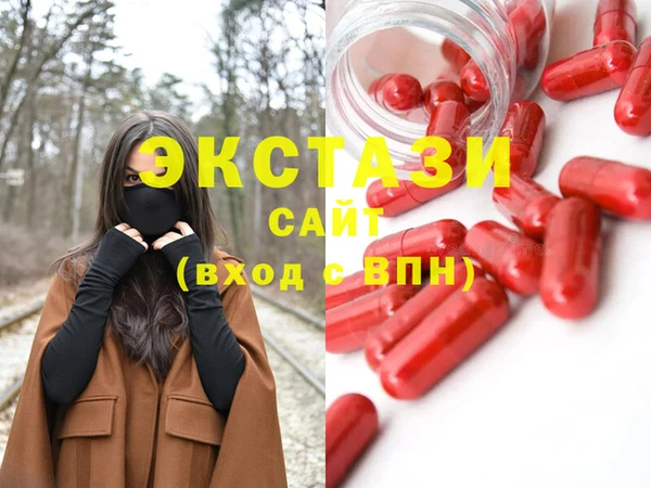 MDMA Балахна