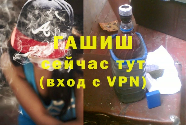 соль ск Осташков