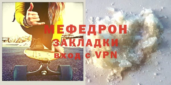 амф Балабаново