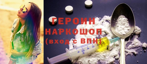 MDMA Балахна