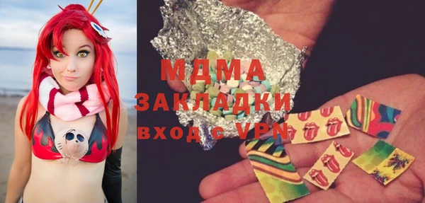 бутират Остров