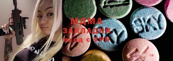 MDMA Балахна