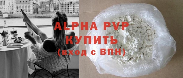 амф Балабаново