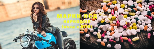 MDMA Балахна