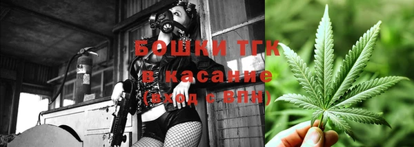 MDMA Балахна