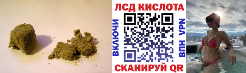 ЛСД экстази кислота  ссылка на мегу как войти  Беломорск  купить наркоту 