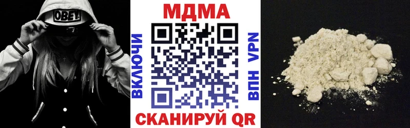 МДМА кристаллы  закладки  blacksprut зеркало  Беломорск 