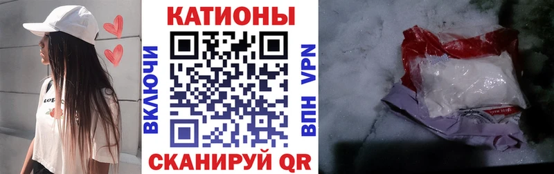 Мефедрон мяу мяу  Беломорск 