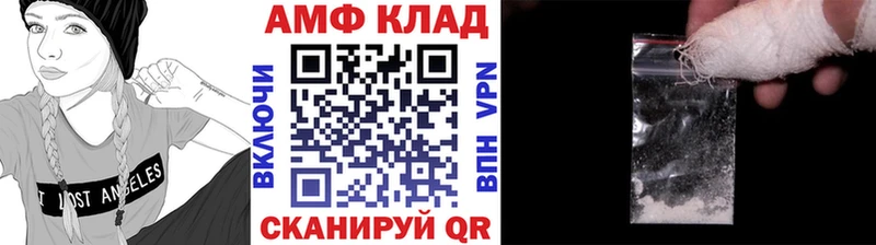 Первитин пудра магазин Беломорск