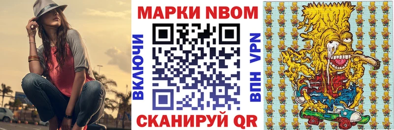 наркота  blacksprut как зайти  Марки 25I-NBOMe 1,8мг  Беломорск 